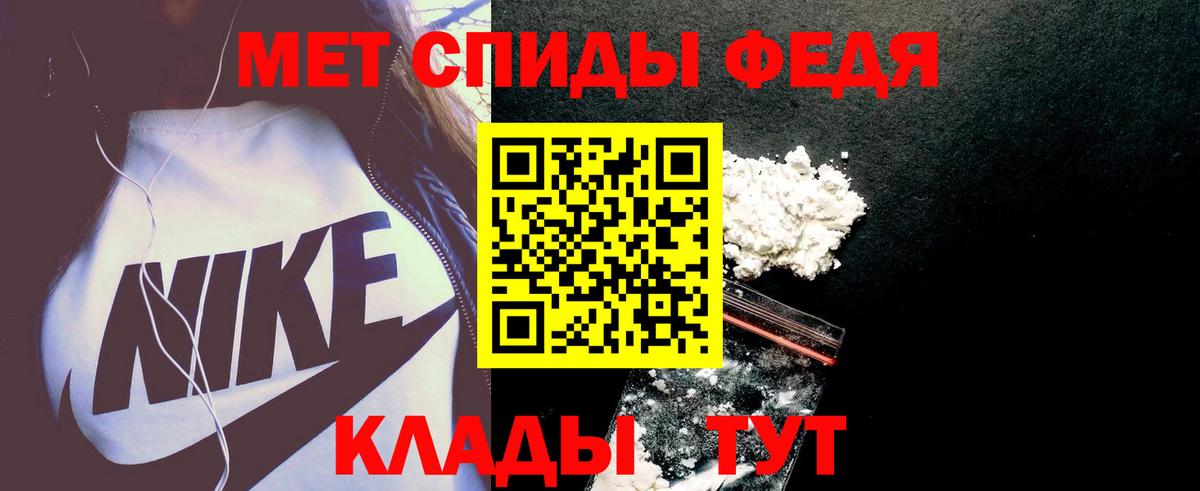 Амфетамин VHQ Елизово