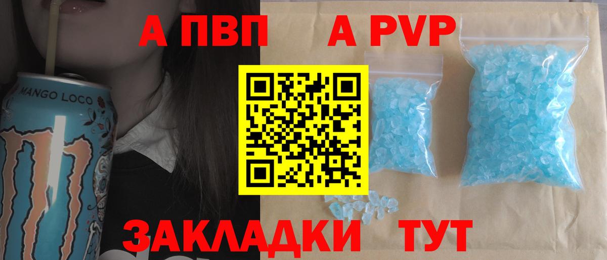 A-PVP СК КРИС Елизово