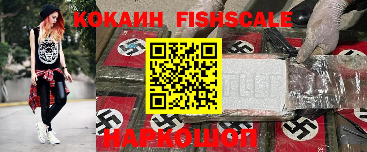 COCAIN 98% Елизово