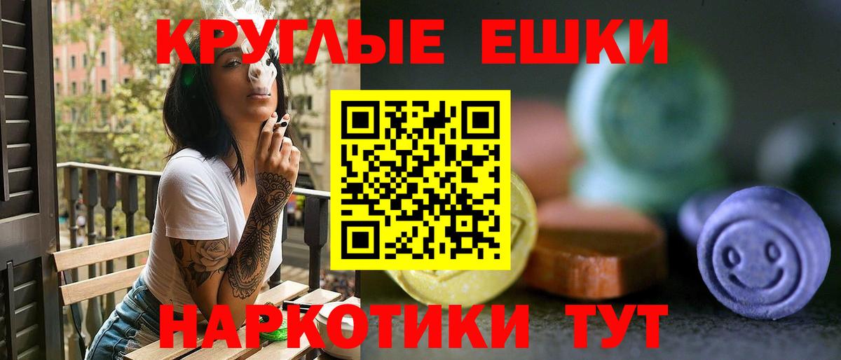 ЭКСТАЗИ XTC Елизово