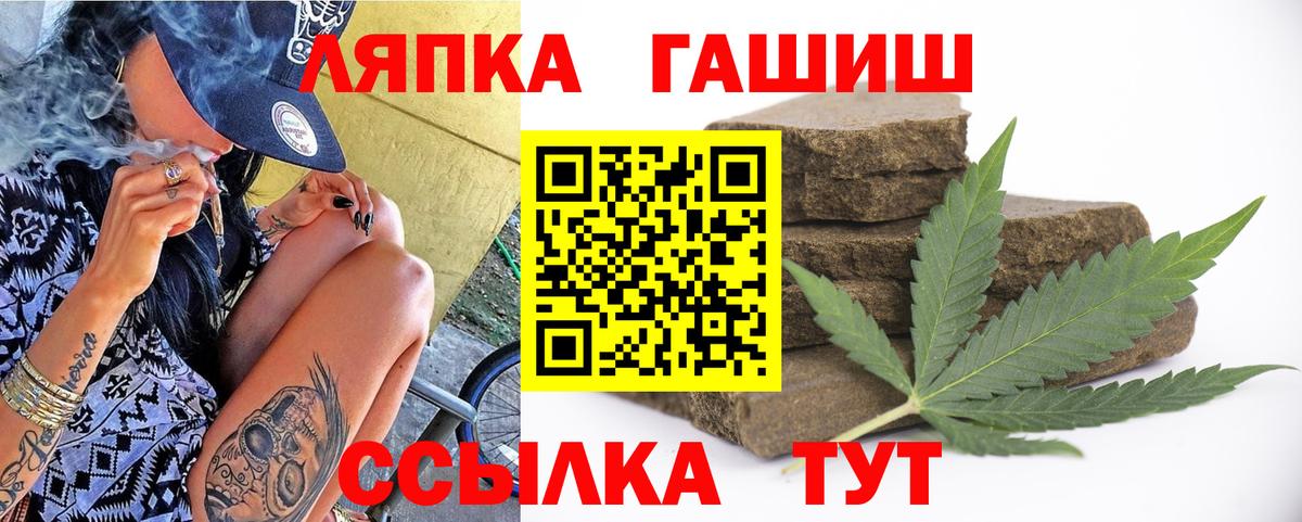 Гашиш VHQ  Вход с VPN  Елизово 