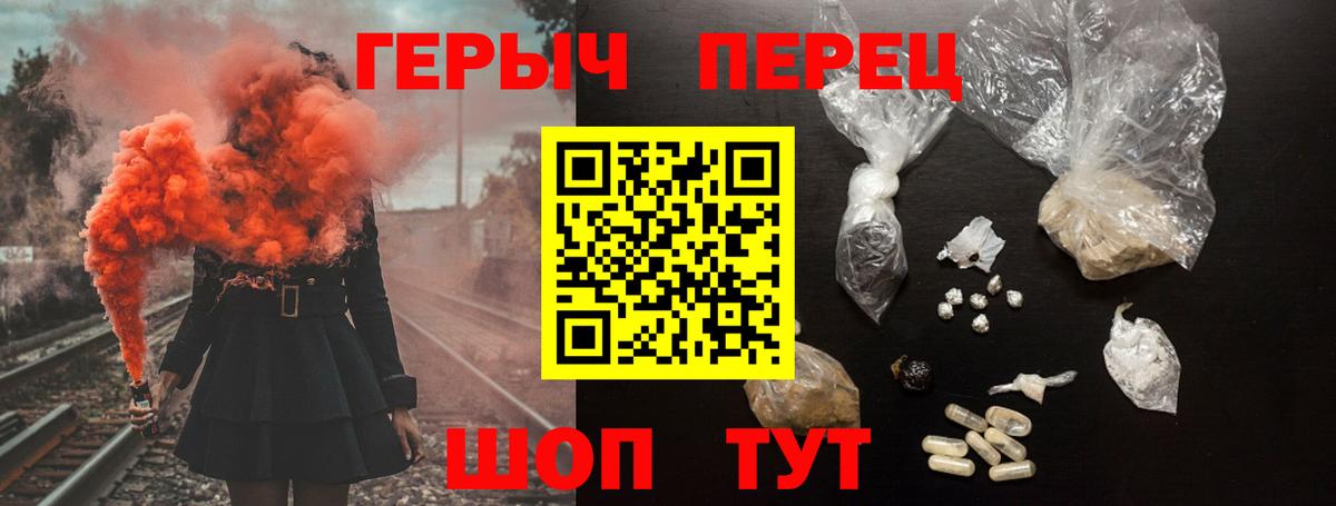 Героин  Героин Афган  Вход с VPN  Елизово 