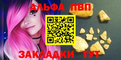 гашишное масло Краснознаменск