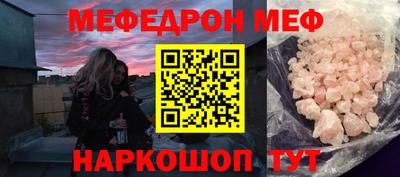 гашишное масло Краснознаменск