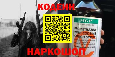 гашишное масло Краснознаменск