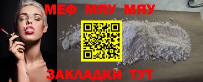 гашишное масло Краснознаменск