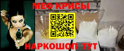кокаин премиум Краснодар