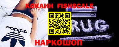 кокаин премиум Краснодар