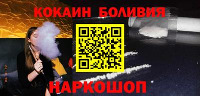 гашишное масло Краснознаменск