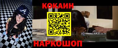 гашишное масло Краснознаменск