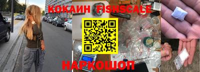 кокаин премиум Краснодар