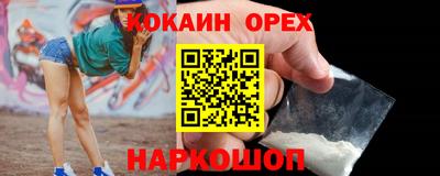 гашишное масло Краснознаменск