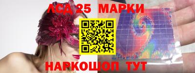прущая мука Краснокаменск