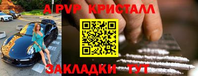 гашишное масло Краснознаменск