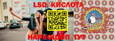кокаин премиум Краснодар