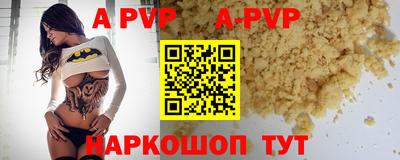 гашишное масло Краснознаменск