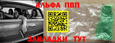 кокаин премиум Краснодар