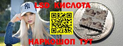 кокаин премиум Краснодар