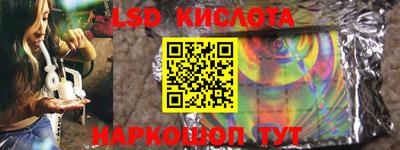 гашишное масло Краснознаменск