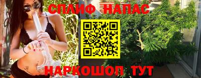 прущая мука Краснокаменск