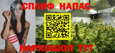 гашишное масло Краснознаменск