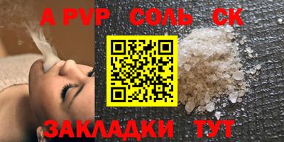 кокаин премиум Краснодар