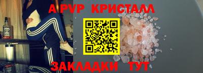 кокаин премиум Краснодар