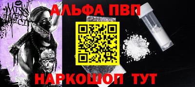 кокаин премиум Краснодар