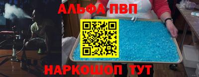 прущая мука Краснокаменск