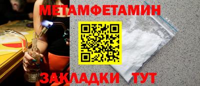 гашишное масло Краснознаменск