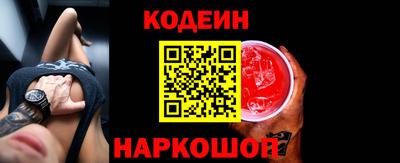 гашишное масло Краснознаменск