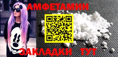 кокаин премиум Краснодар