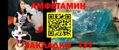 прущая мука Краснокаменск