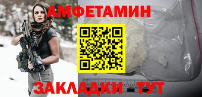 прущая мука Краснокаменск