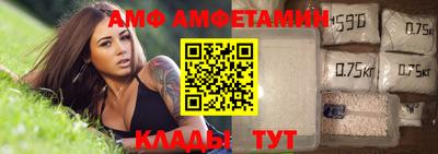 кокаин премиум Краснодар