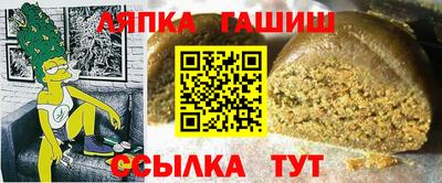 гашишное масло Краснознаменск