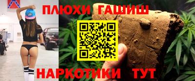 кокаин премиум Краснодар