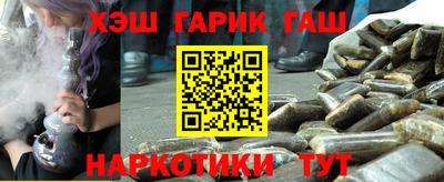 кокаин премиум Краснодар