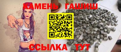кокаин премиум Краснодар