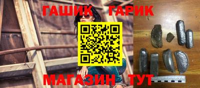прущая мука Краснокаменск
