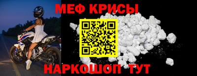 кокаин премиум Краснодар