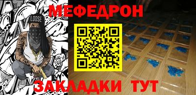 кокаин премиум Краснодар