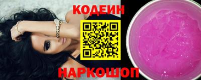 гашишное масло Краснознаменск