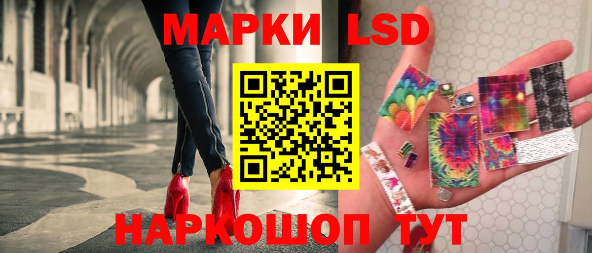 Лсд 25 экстази кислота  Лсд 25 экстази кислота  mega ссылки  Вход с VPN  Елизово  ЛСД экстази 