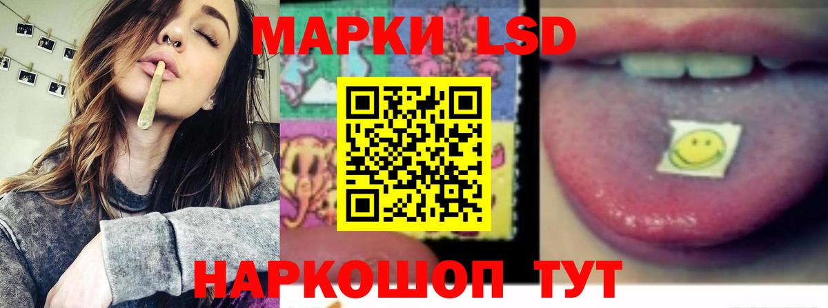 Лсд 25 экстази ecstasy Елизово