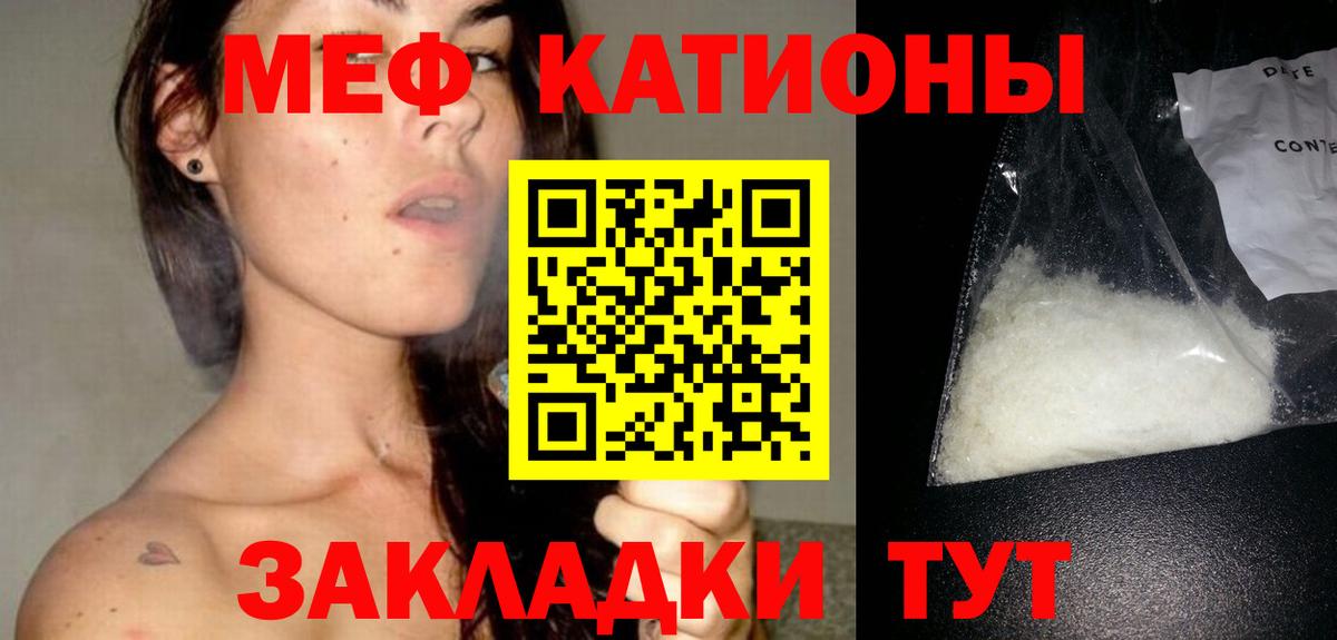 Меф  МЕФ  гидра как войти  Елизово  Меф мука  Вход с VPN  Меф 4 MMC 