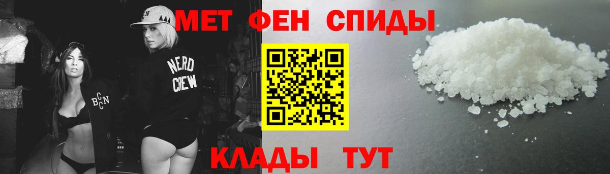 Елизово  Метамфетамин Декстрометамфетамин 99.9%  Метамфетамин Декстрометамфетамин 99.9%  Метамфетамин  Вход с VPN 