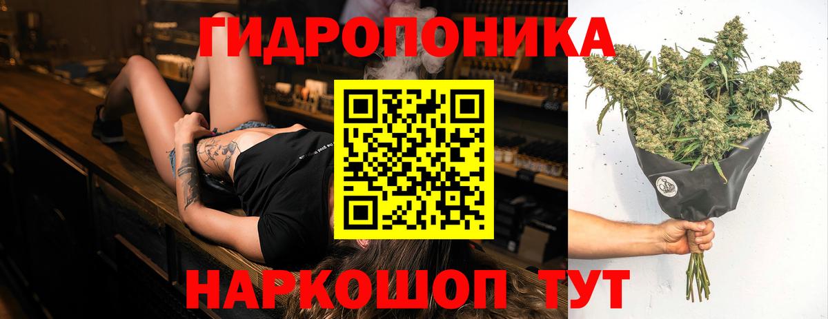 Бошки марихуана тримм Елизово