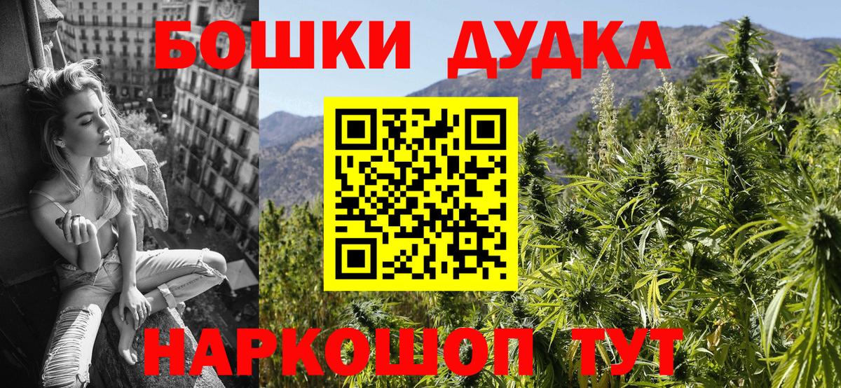Канабис семена  Вход с VPN  Канабис LSD WEED  Шишки марихуана конопля  Елизово 